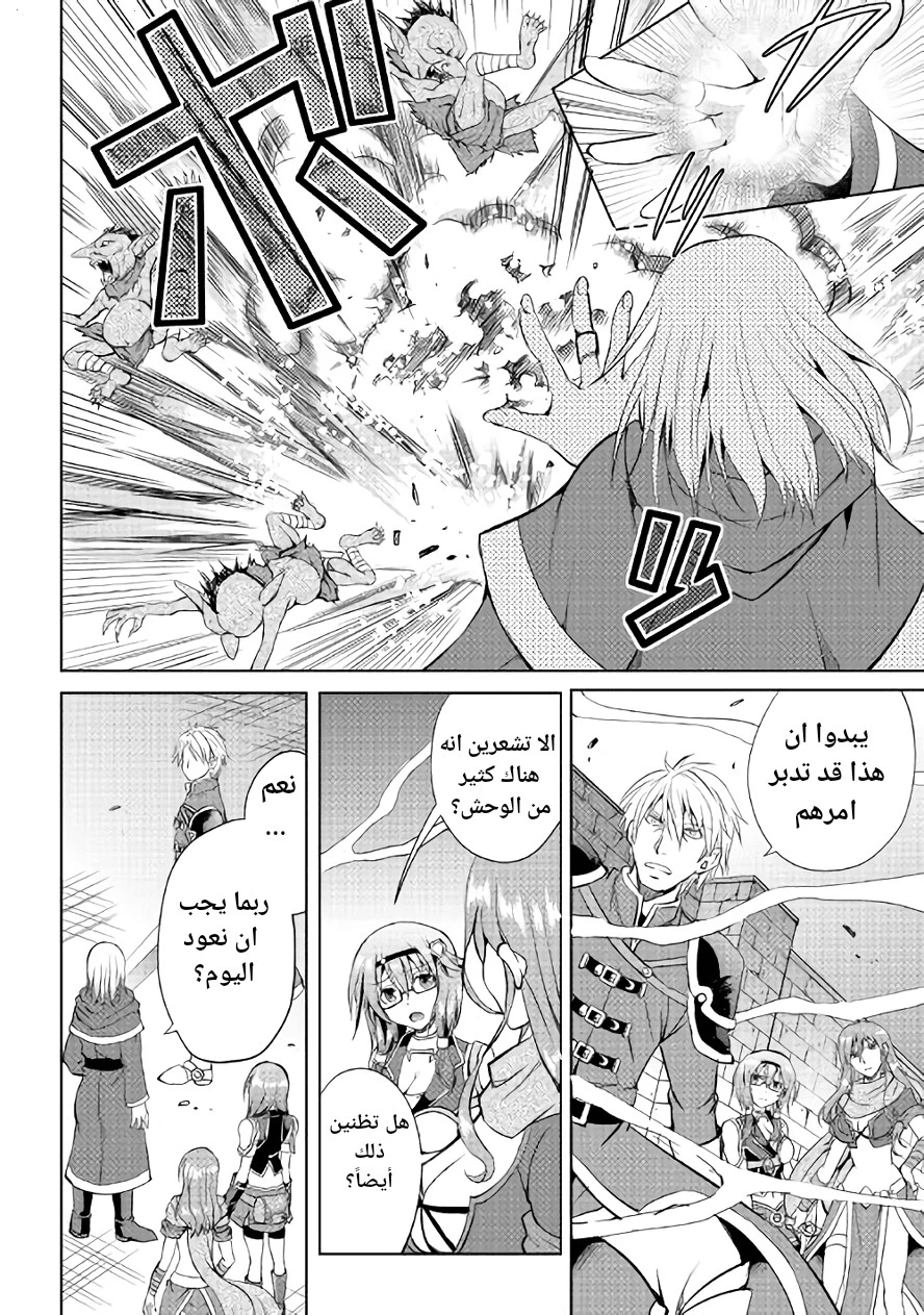 Chapter Image 16