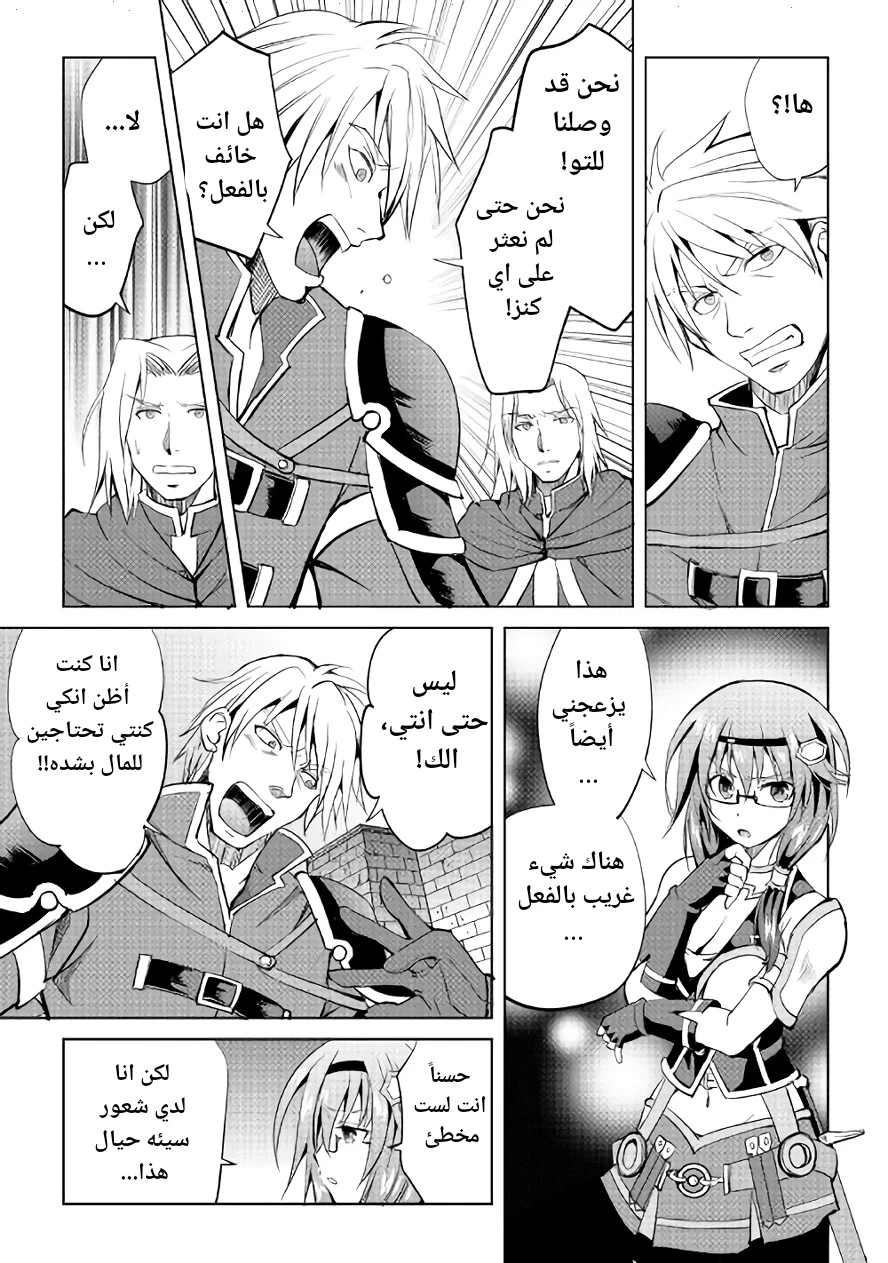 Chapter Image 17