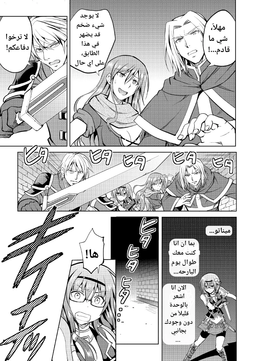 Chapter Image 19