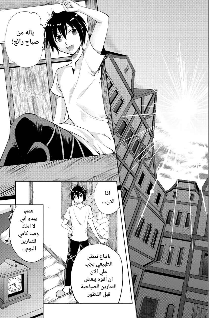 Chapter Image 1