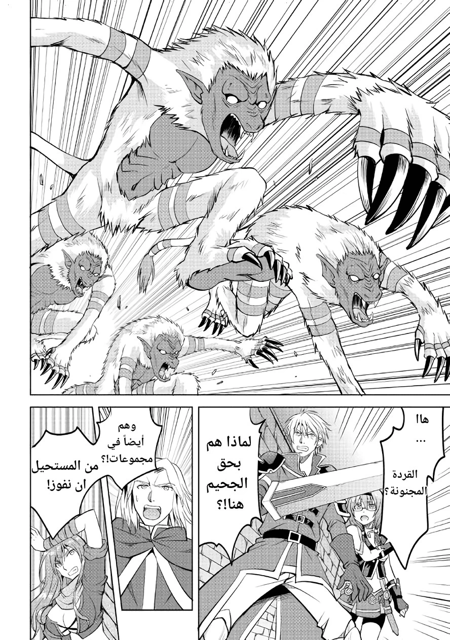 Chapter Image 20