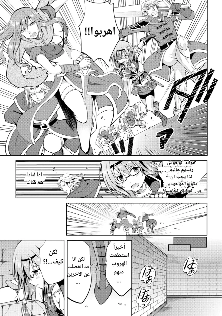 Chapter Image 21