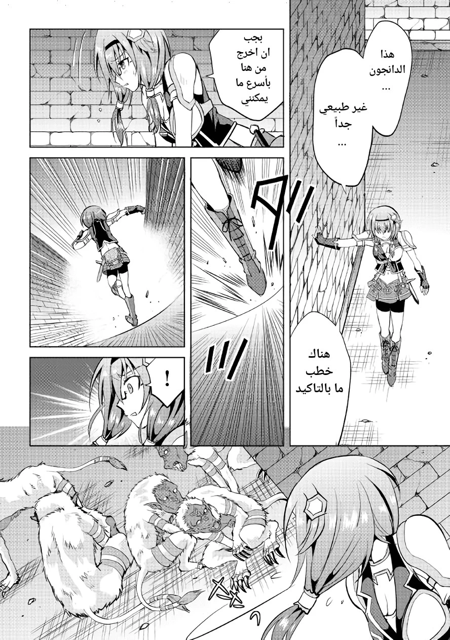 Chapter Image 22