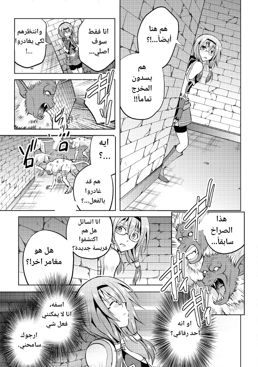 Chapter Image 23