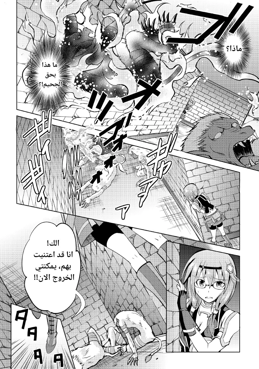 Chapter Image 25