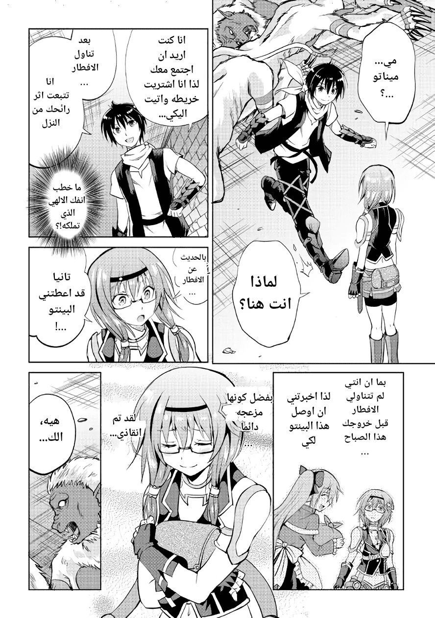 Chapter Image 27