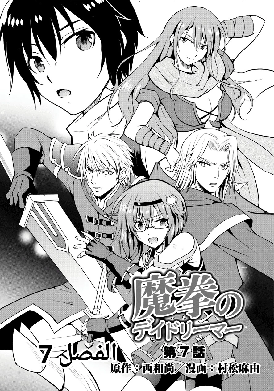 Chapter Image 3