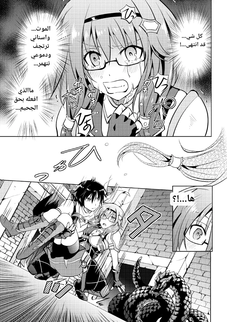 Chapter Image 12