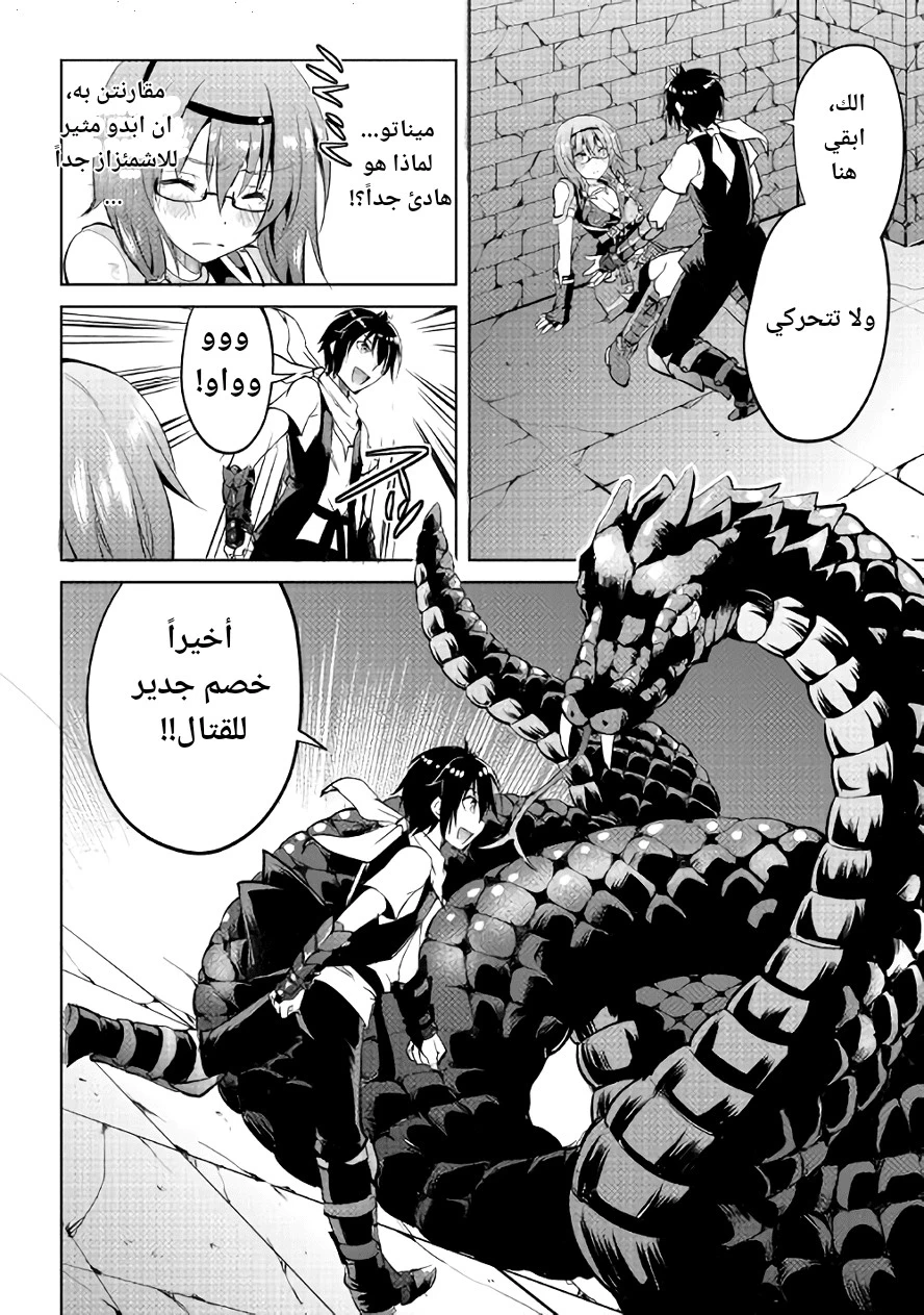 Chapter Image 13