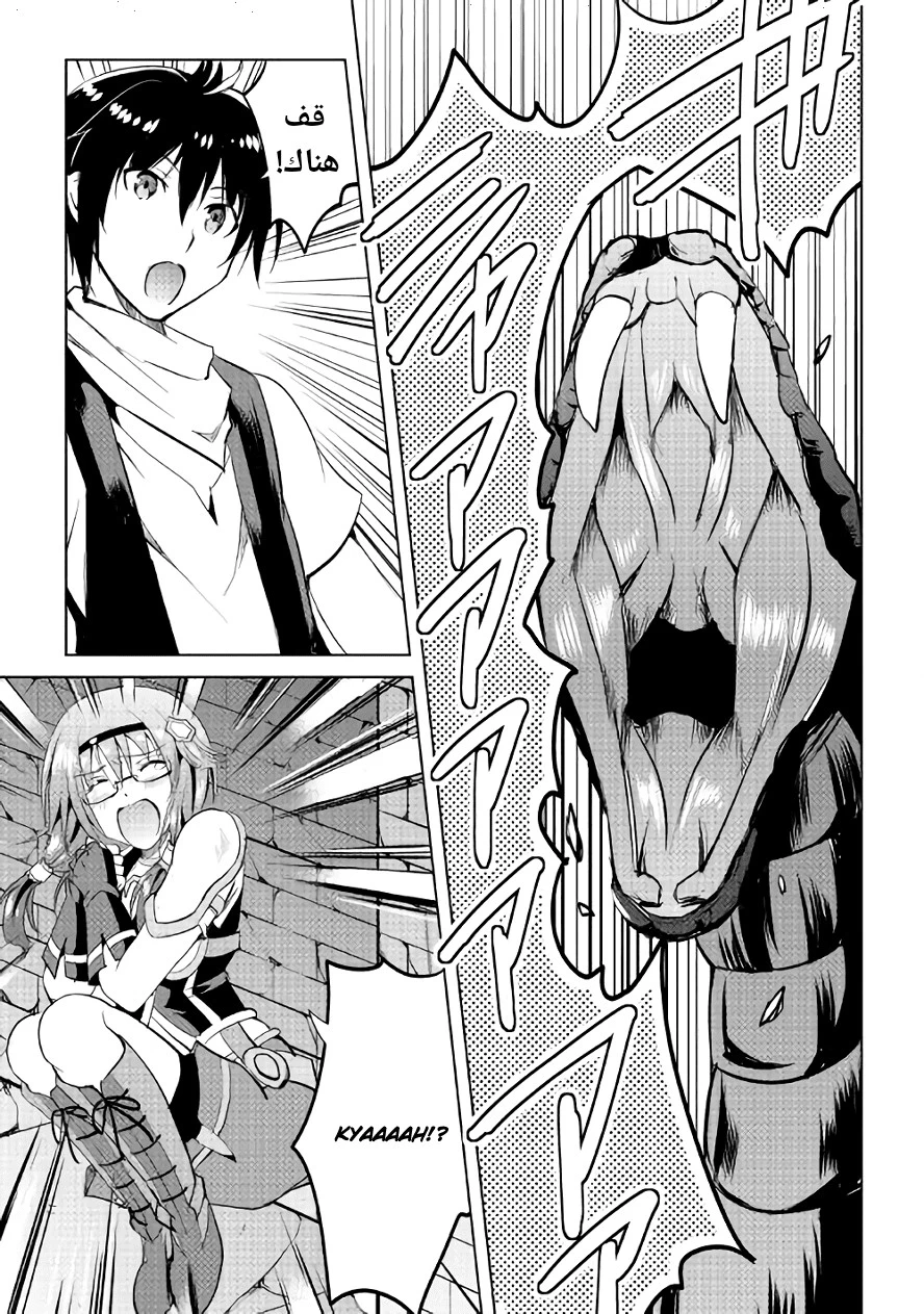 Chapter Image 14