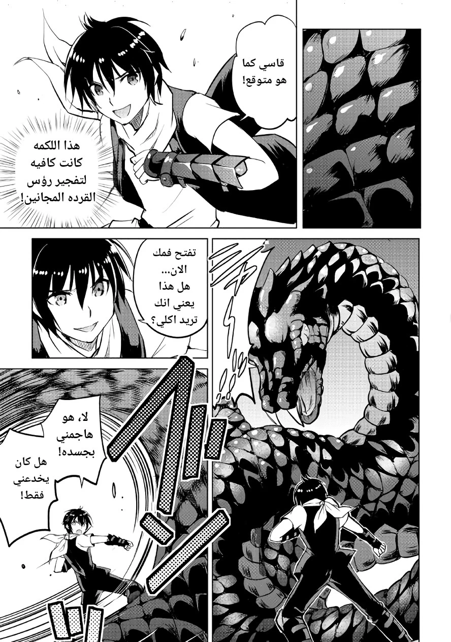 Chapter Image 16