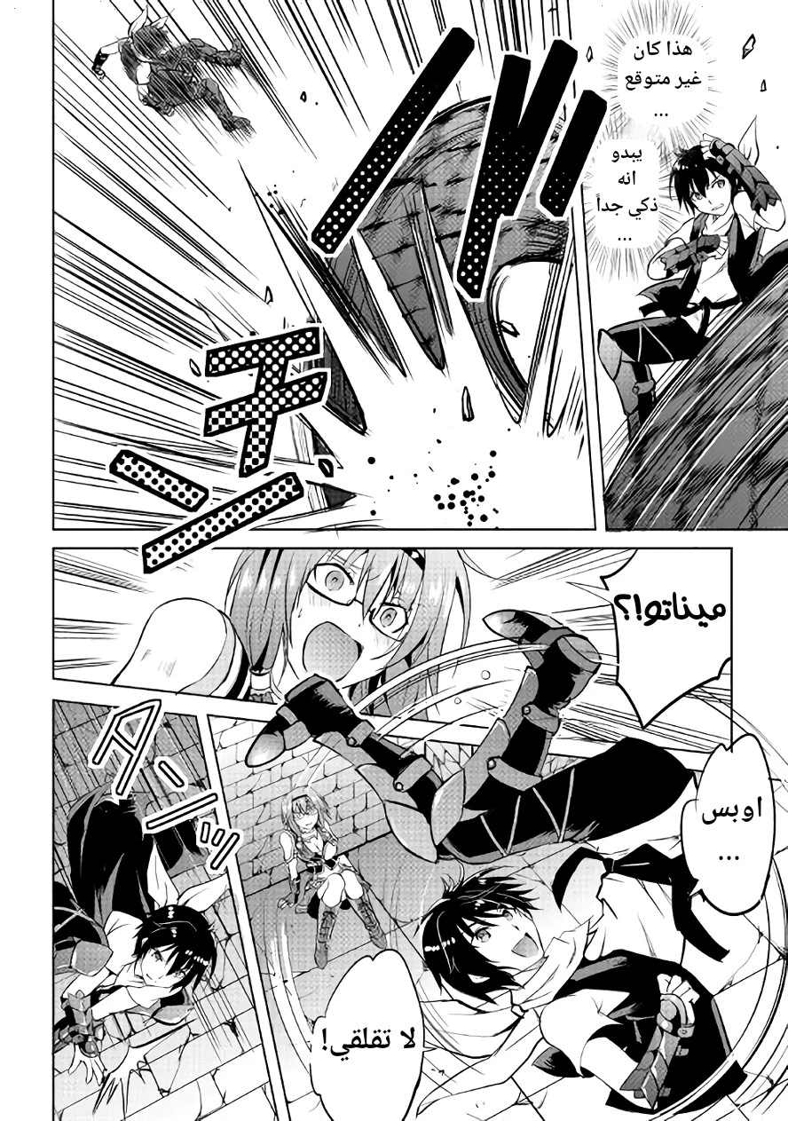 Chapter Image 17