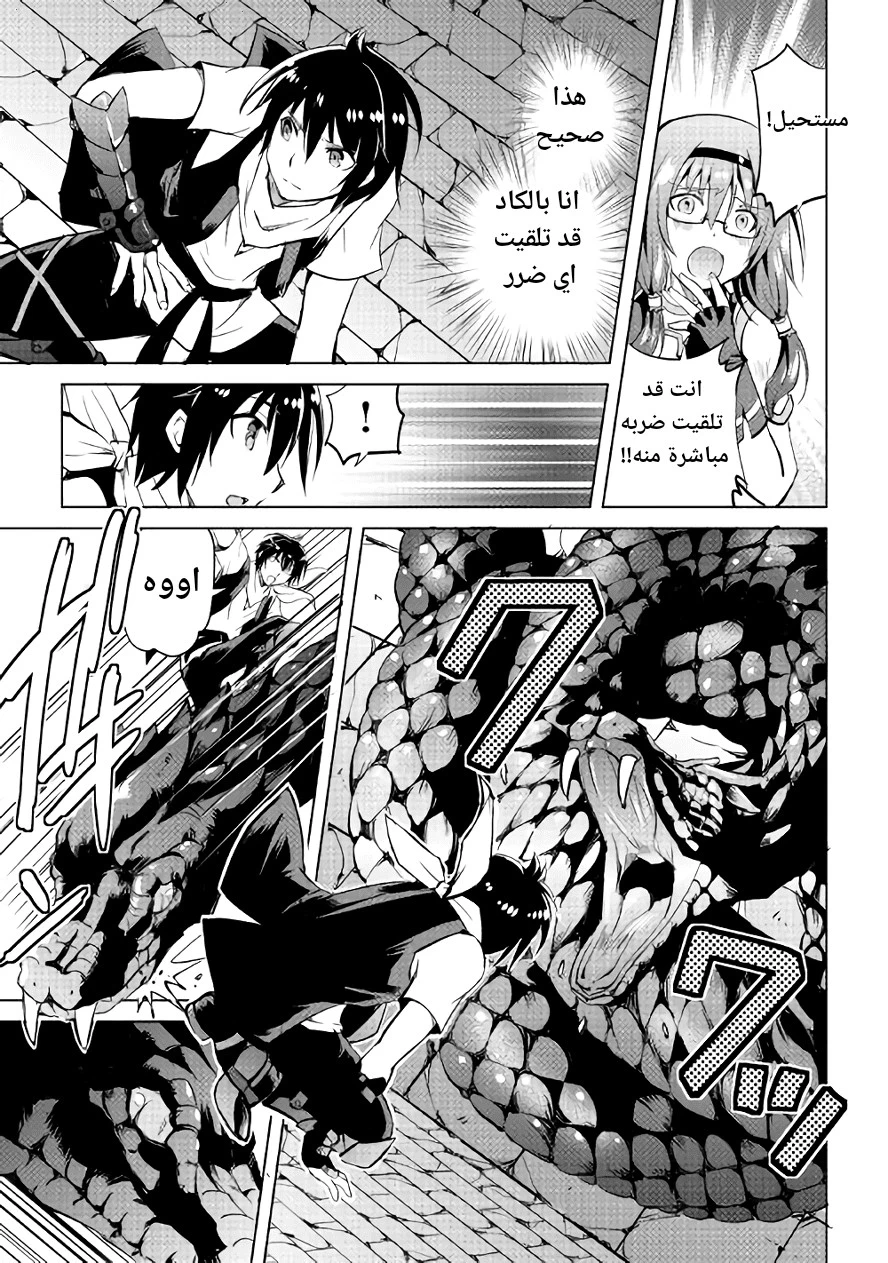 Chapter Image 18