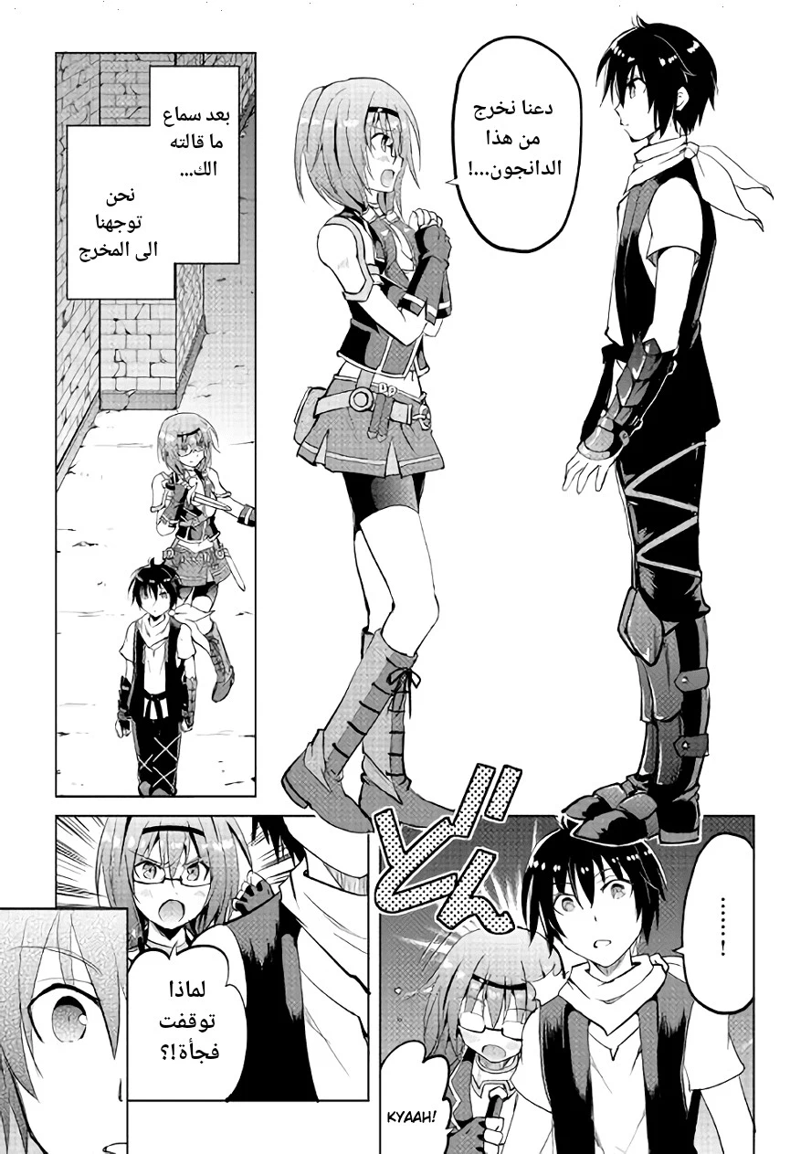 Chapter Image 1