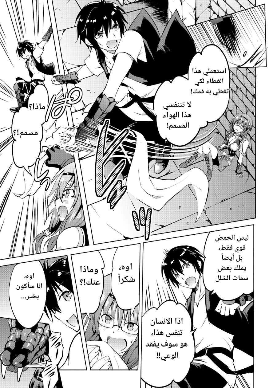 Chapter Image 22
