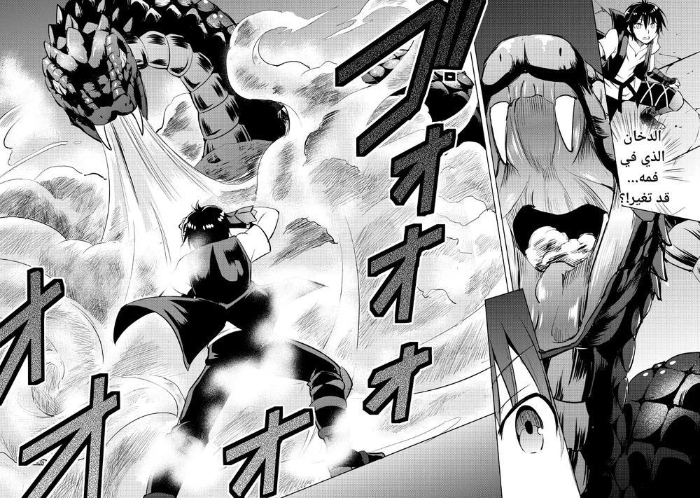 Chapter Image 23