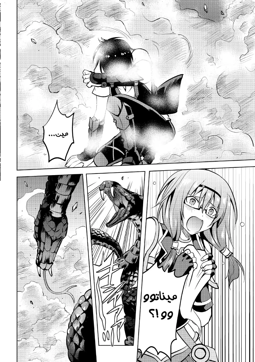 Chapter Image 24