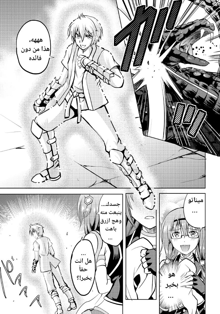 Chapter Image 25