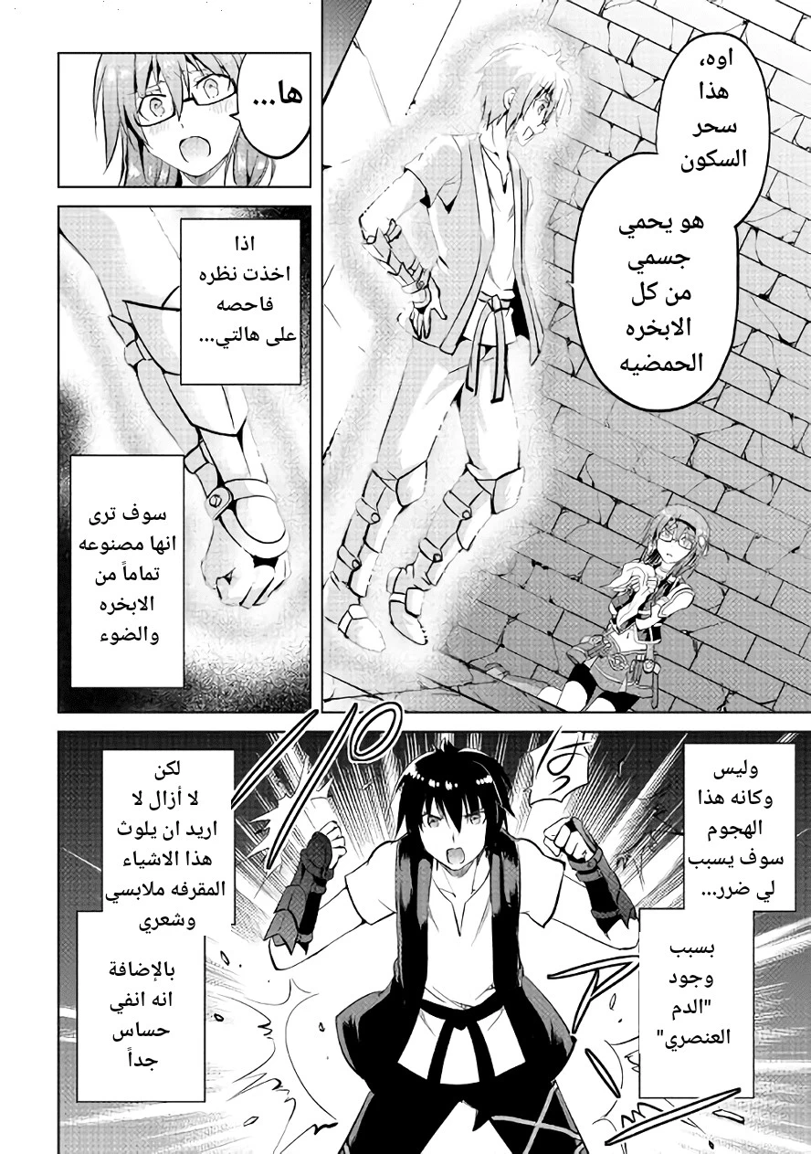 Chapter Image 26