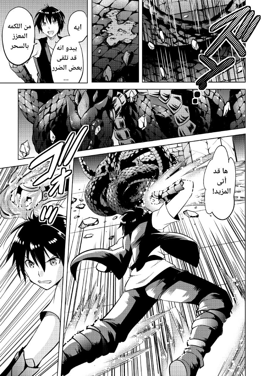 Chapter Image 29