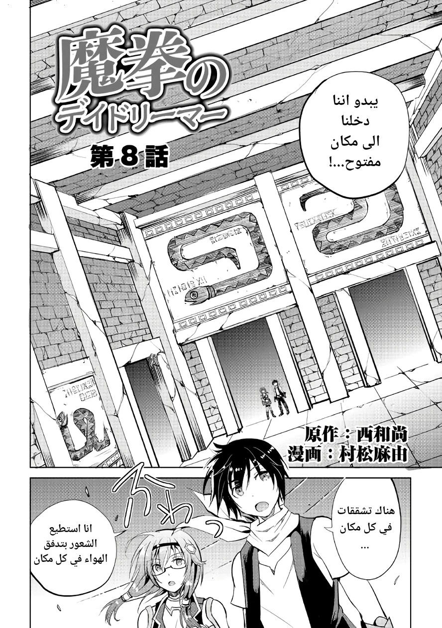 Chapter Image 2