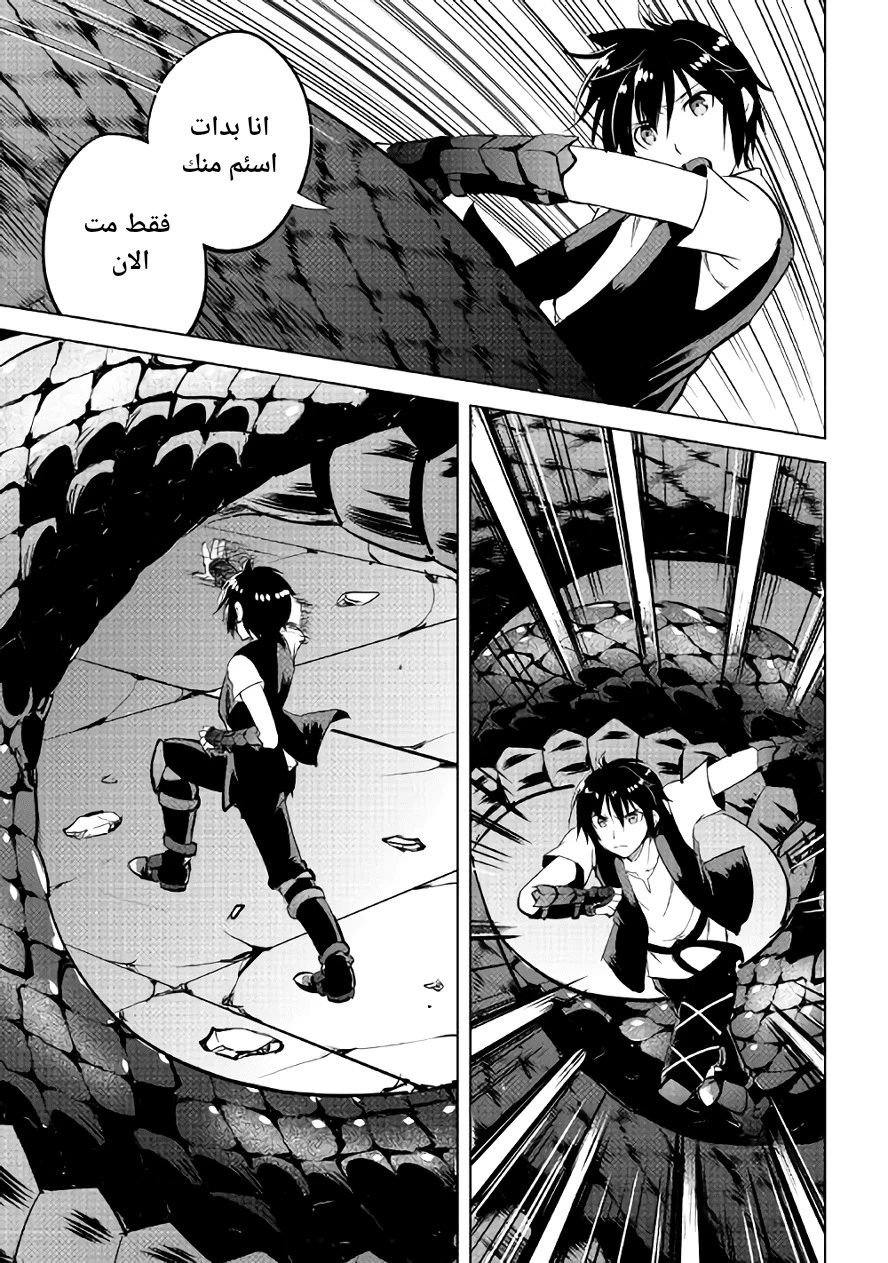 Chapter Image 31