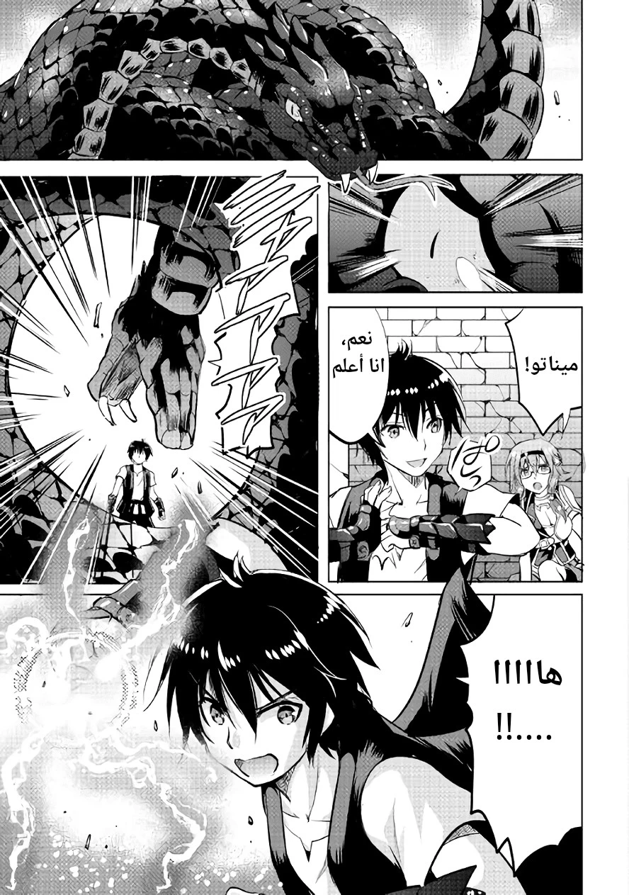 Chapter Image 35