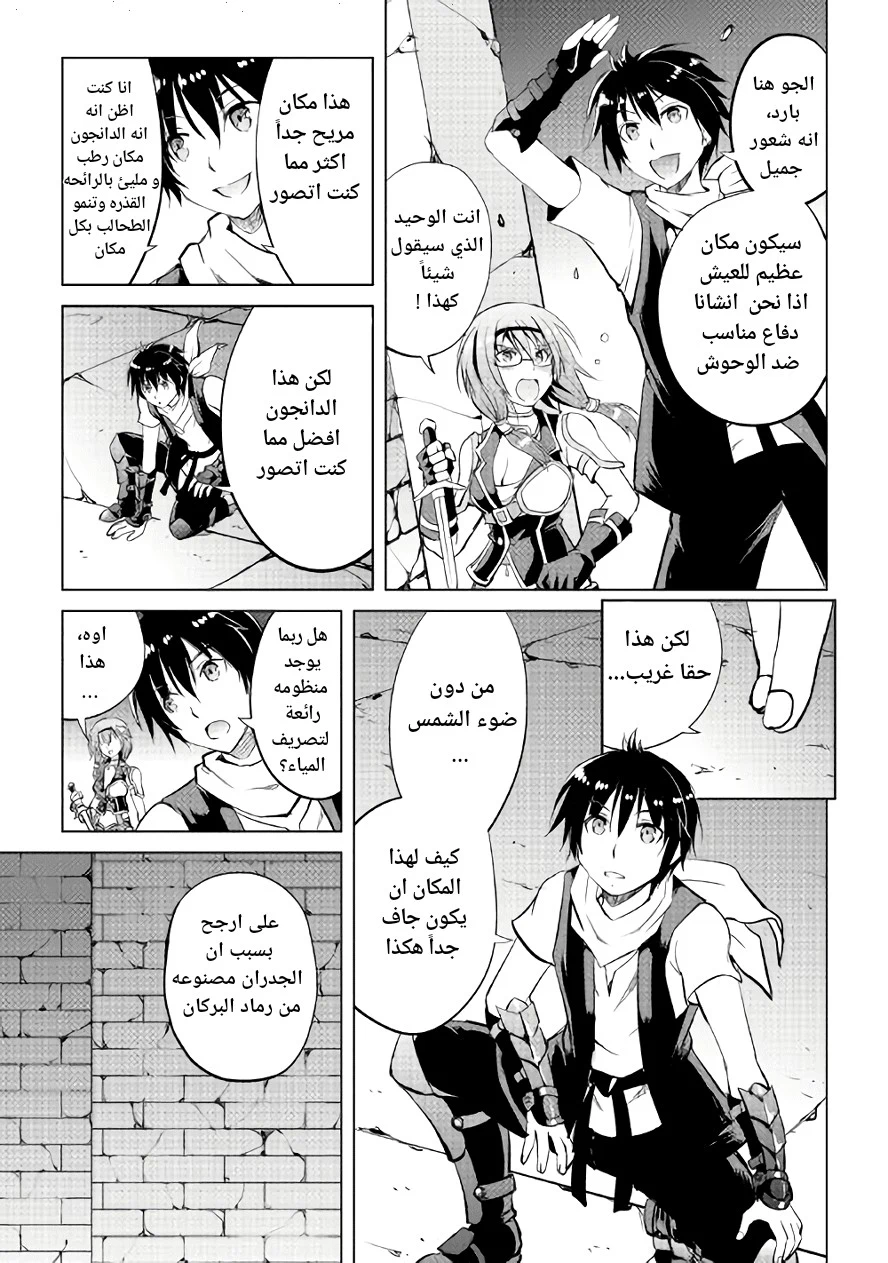 Chapter Image 3