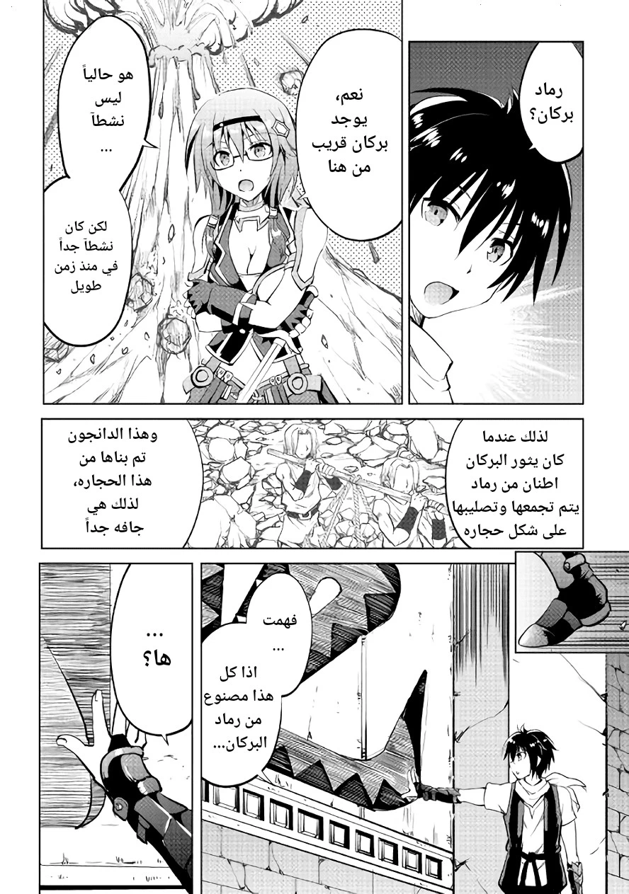 Chapter Image 4