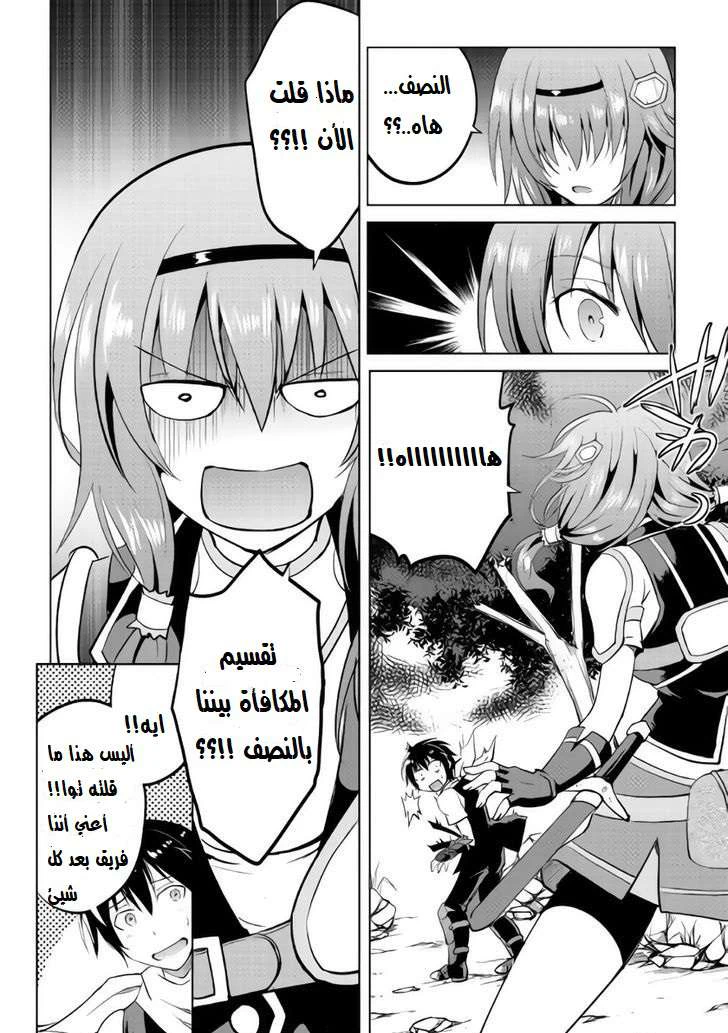 Chapter Image 14