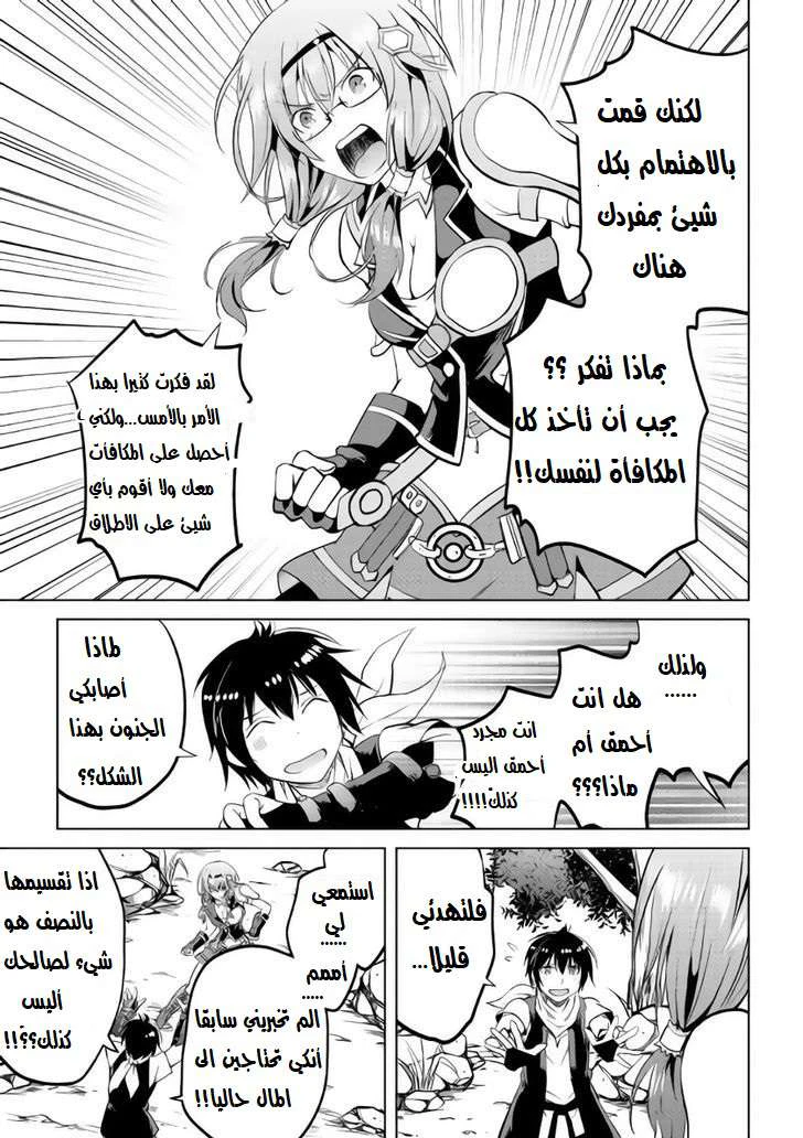 Chapter Image 15