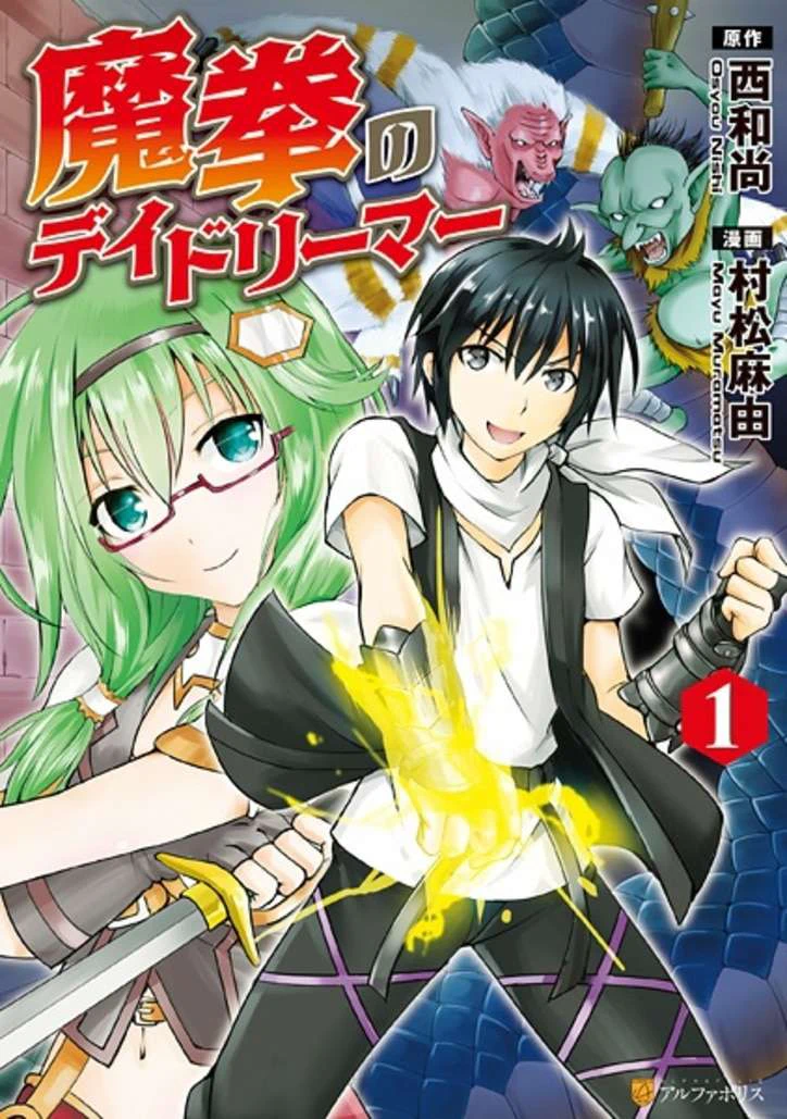 Chapter Image 1