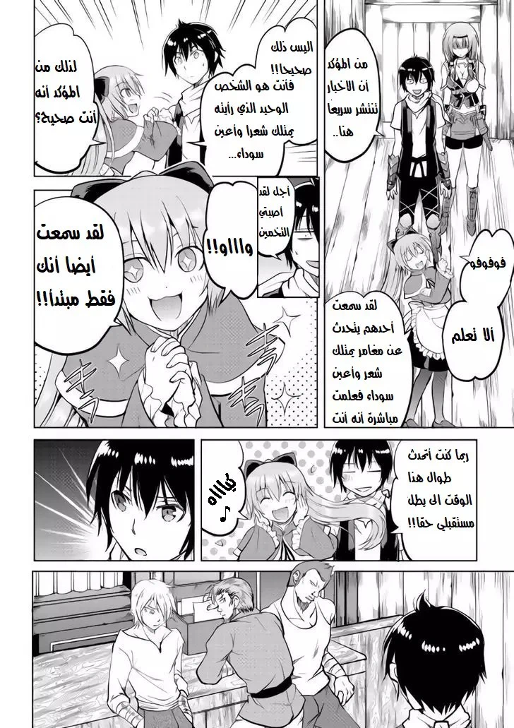 Chapter Image 22