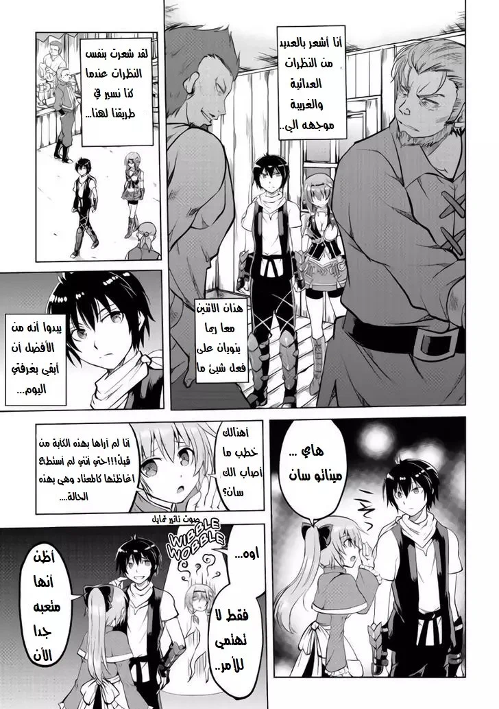 Chapter Image 23