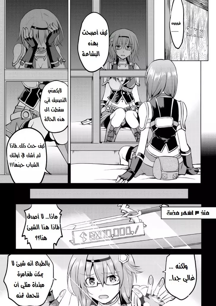 Chapter Image 25