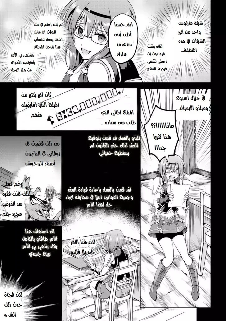 Chapter Image 27