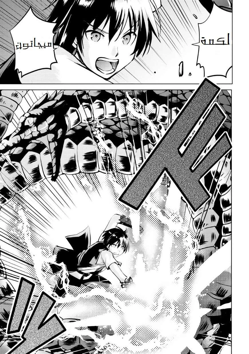 Chapter Image 2