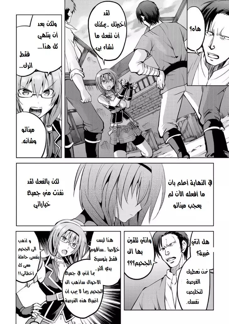 Chapter Image 30