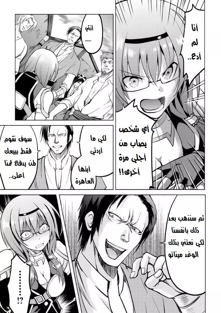 Chapter Image 31
