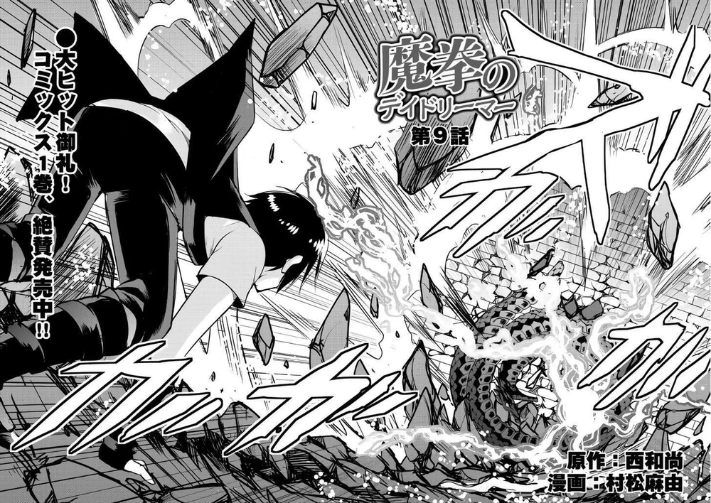 Chapter Image 3