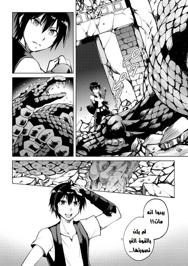 Chapter Image 4