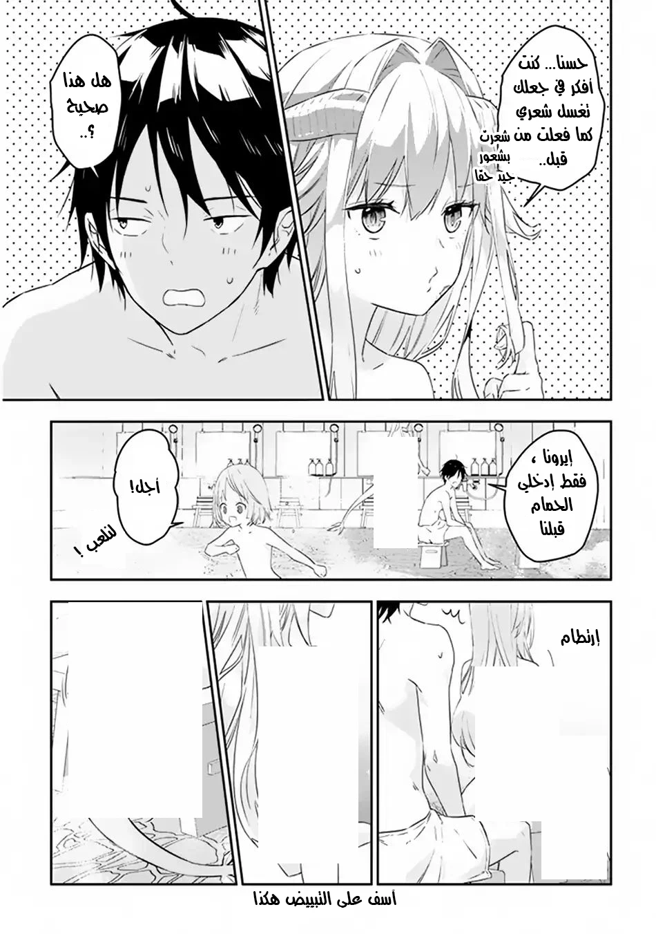 Chapter Image 10