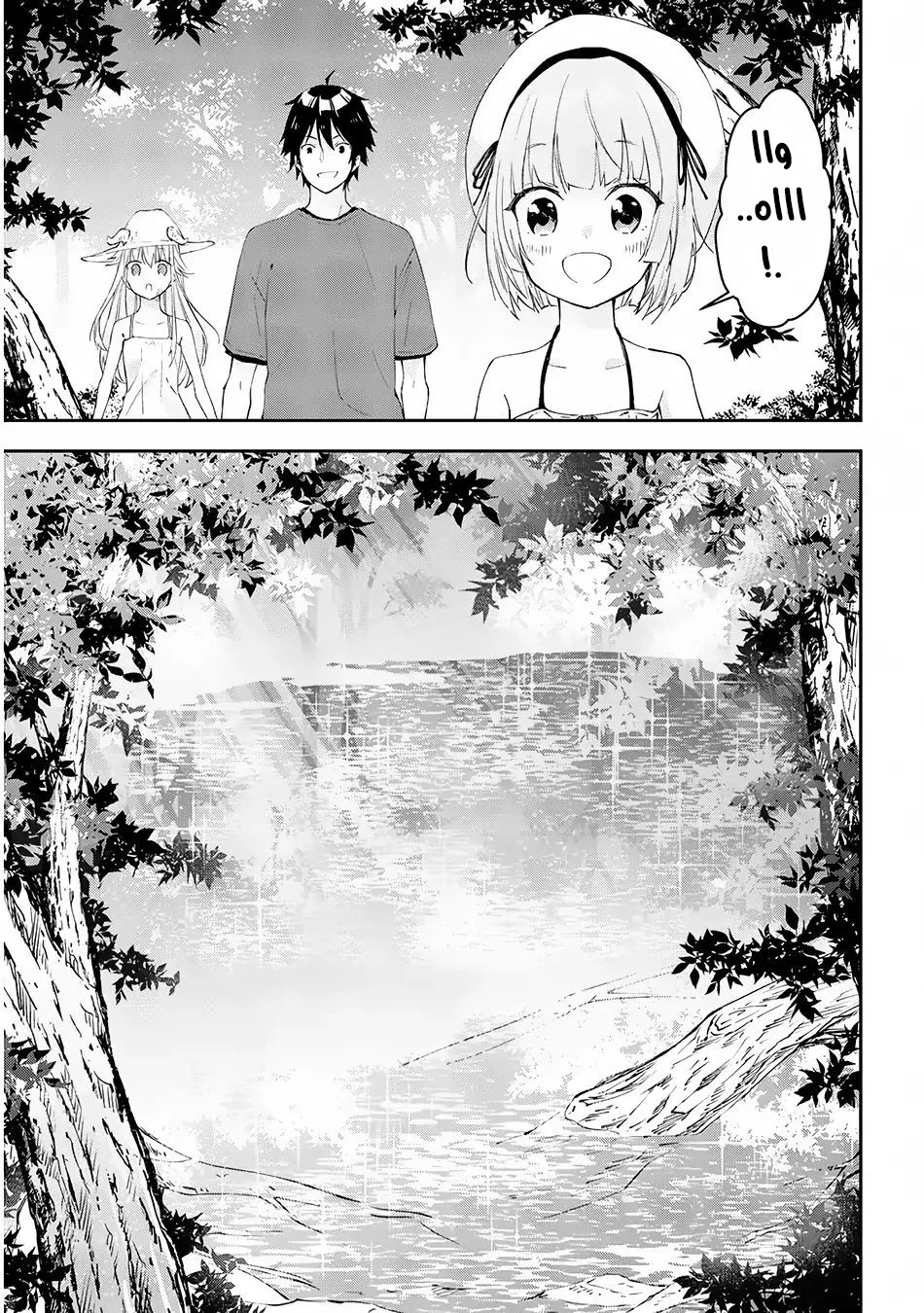 Chapter Image 9