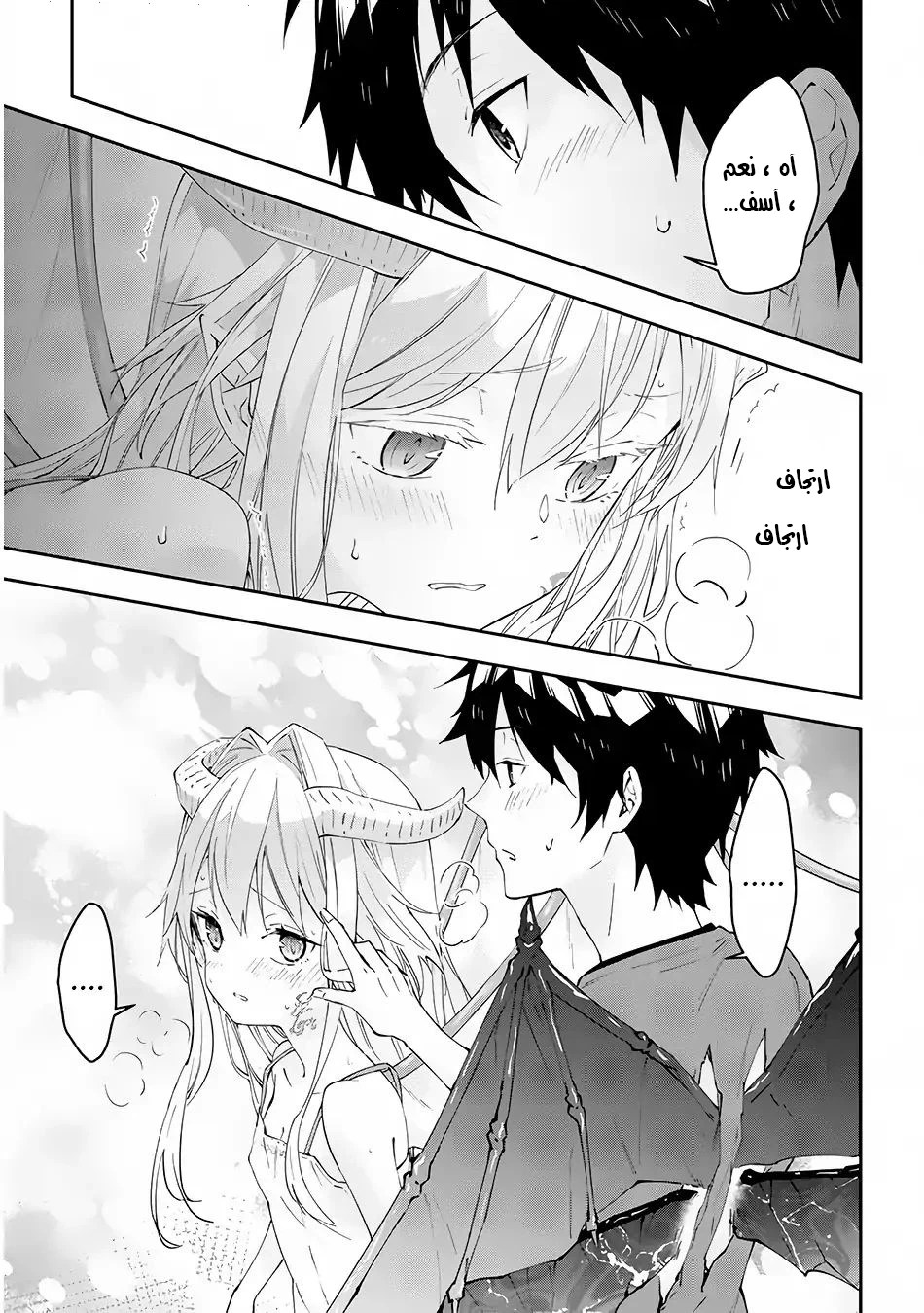 Chapter Image 13
