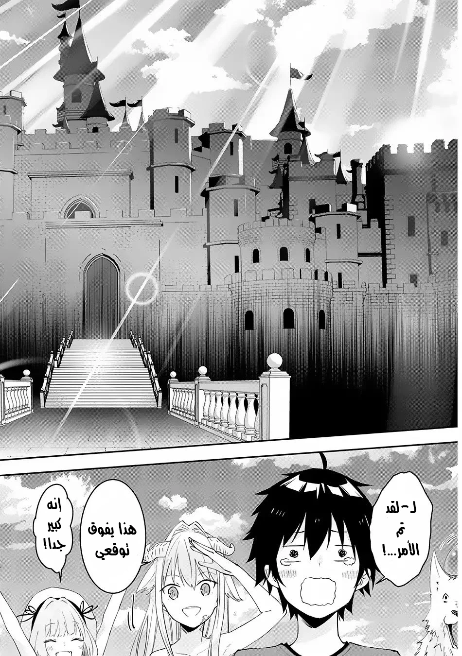 Chapter Image 1