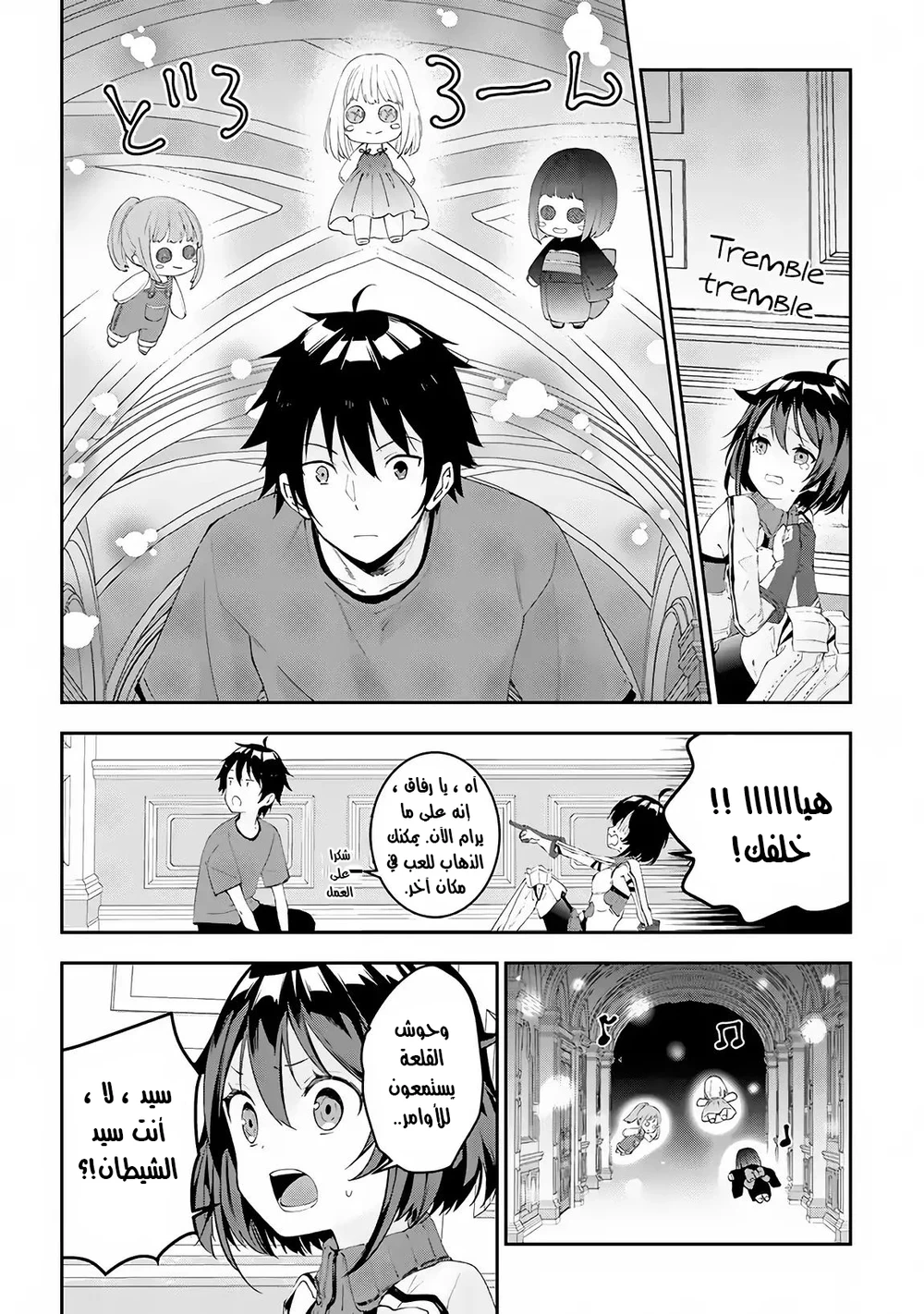 Chapter Image 5