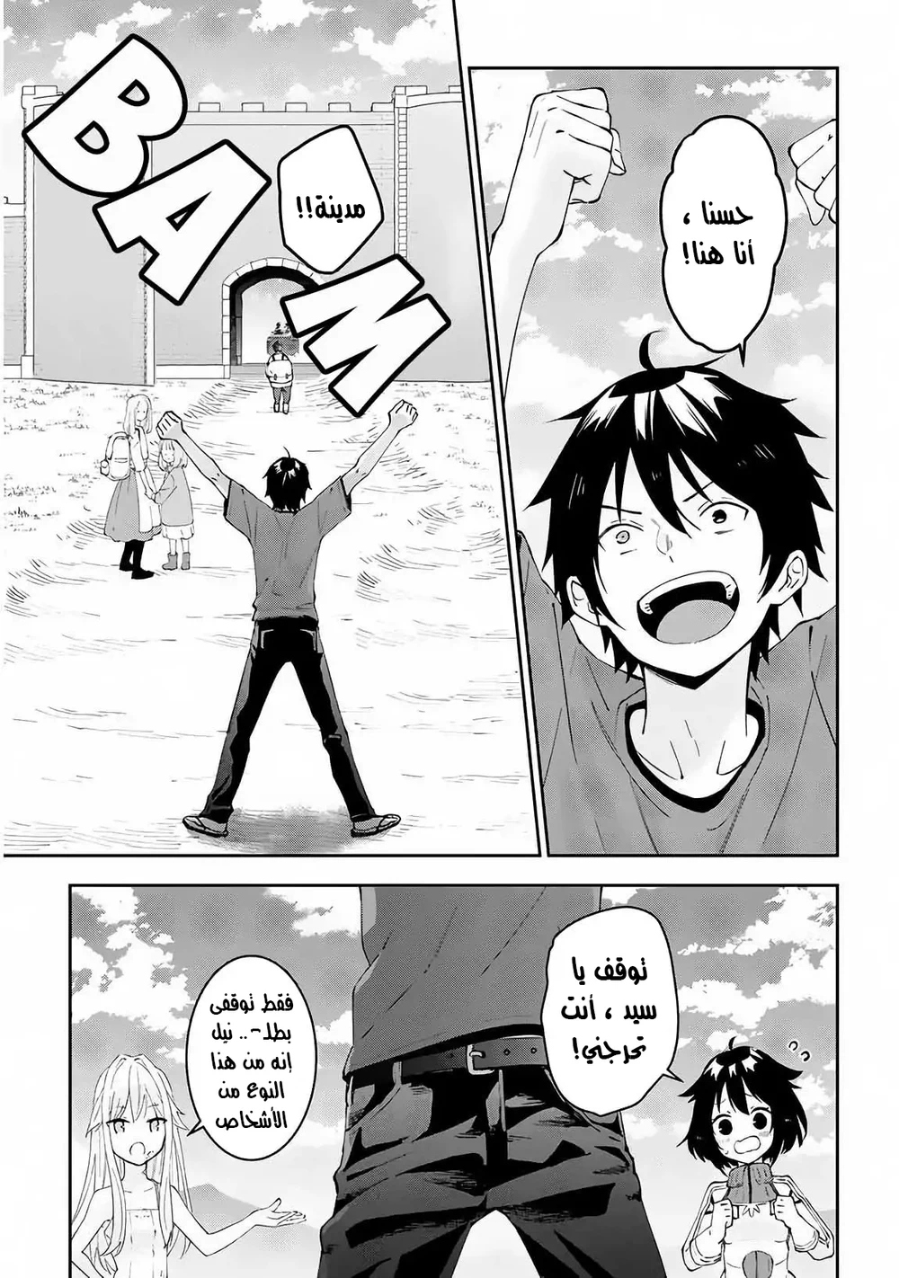 Chapter Image 1