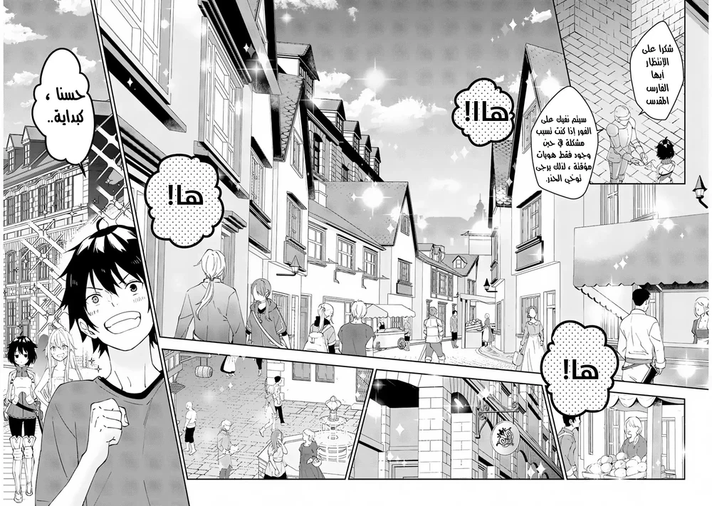 Chapter Image 4
