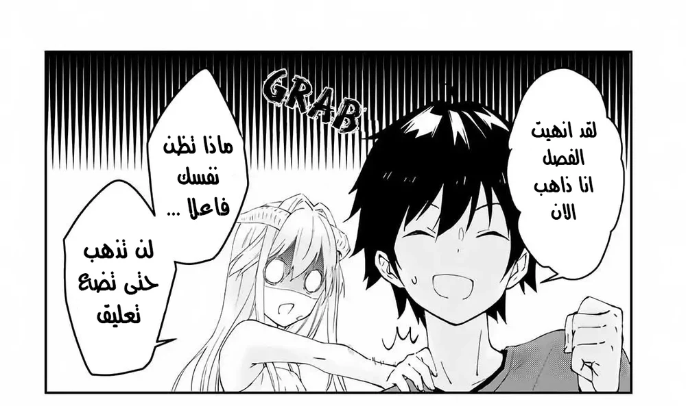 Chapter Image 12