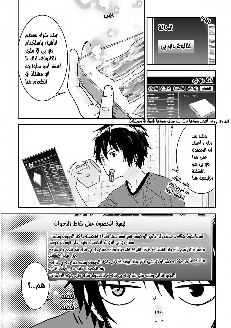Chapter Image 12